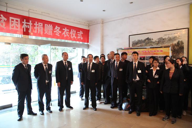 陕西UG环球官网医药集团对石泉县饶丰镇牛羊河村扶贫纪实