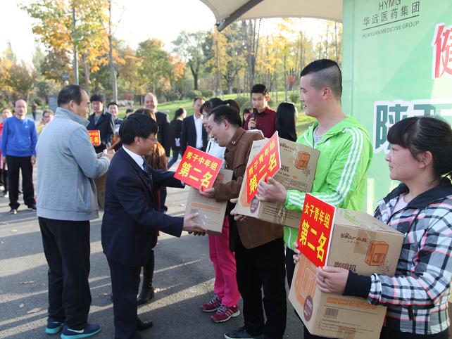 UG环球·(中国大陆)官方网站首届冬季职工健康走活动简讯