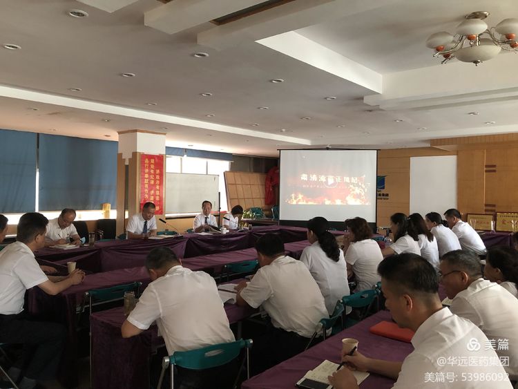 集团公司组织党委中心组政治理论学习（扩大）会议