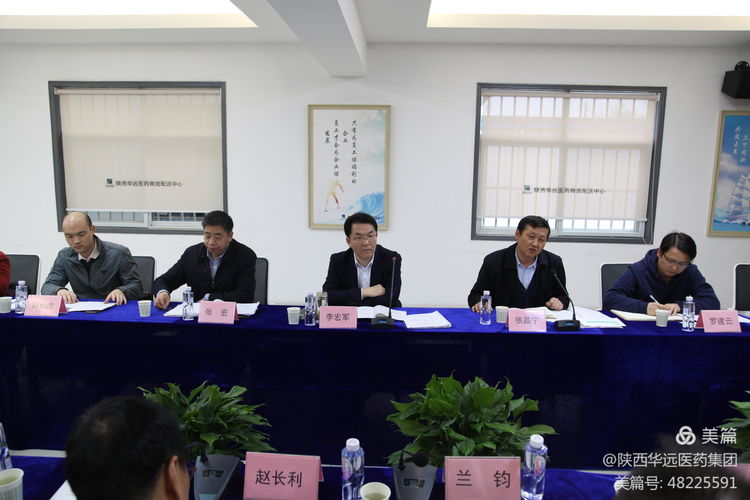 西安市国资委、市卫健委、市医保局领导莅临UG环球官网医药集团开展改革发展调研工作