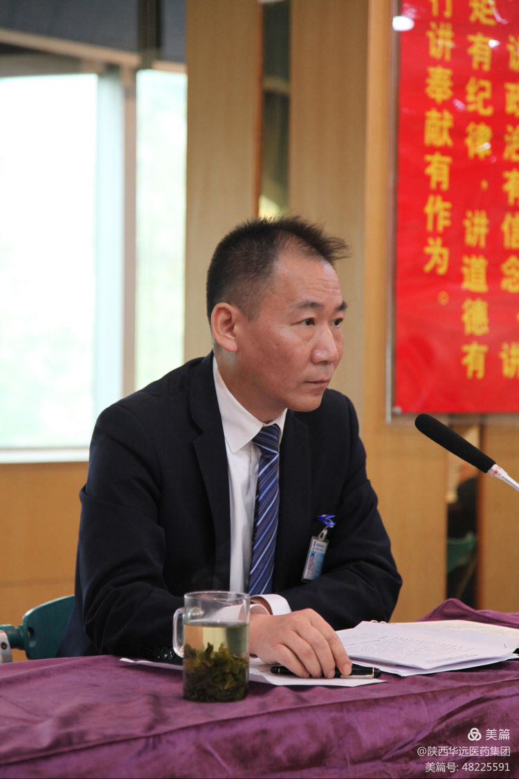 集团公司党委召开理论中心组学习暨党史学习教育动员部署大会