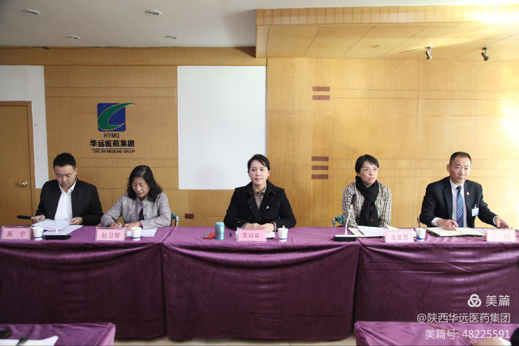 西安工业投资集团党委宣布兰钧、赵战勇等同志职务任命决定