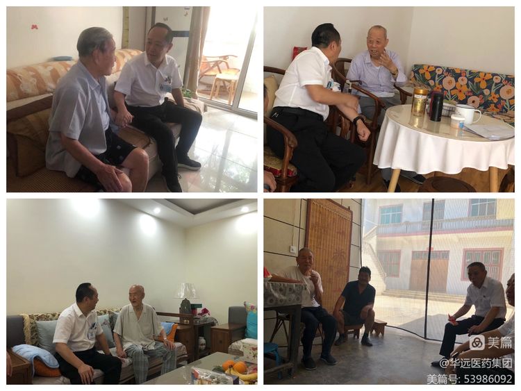 喜迎二十大，奋进新征程--UG环球·(中国大陆)官方网站  庆祝建党101周年系列活动（三）