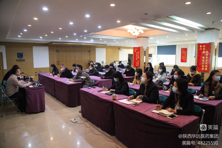 集团公司召开“企业经营及用工过程中存在的风险点提示及规避”专题培训会