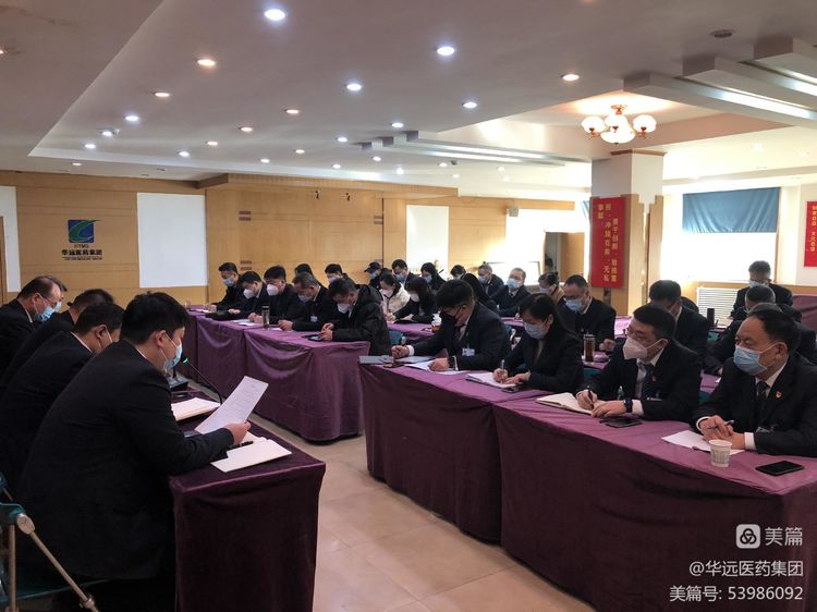 节后收心归位 确保良好开局