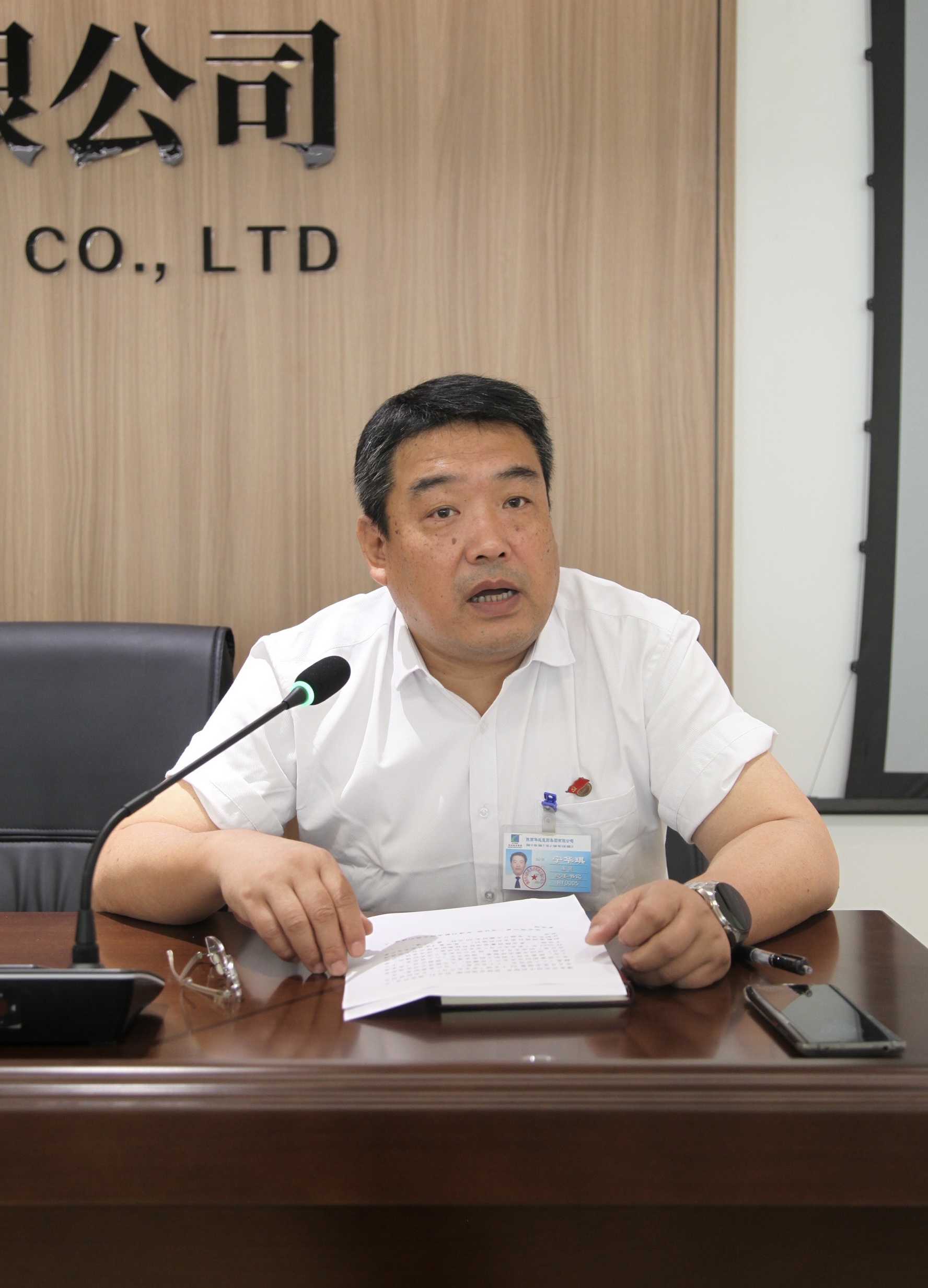 UG环球·(中国大陆)官方网站开展2023年“安全生产月”安全教育培训